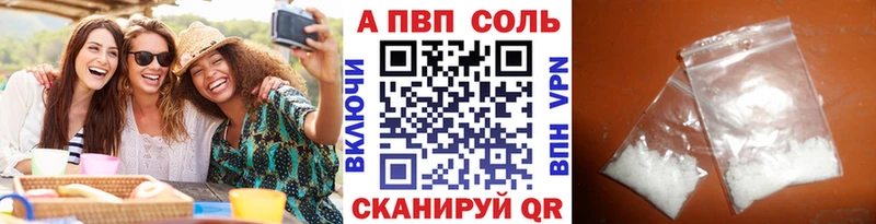 Alfa_PVP мука Слободской