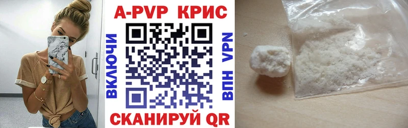 наркошоп  Слободской  Alfa_PVP СК КРИС 