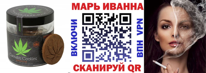 дарнет шоп  Слободской  Печенье с ТГК конопля 