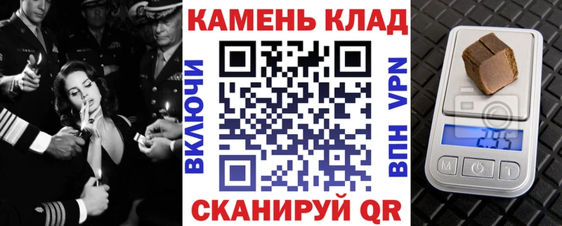 ГАШИШ Изолятор  Слободской 