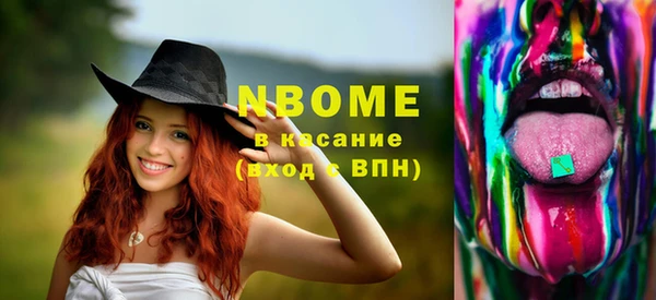 крисы Нефтекумск