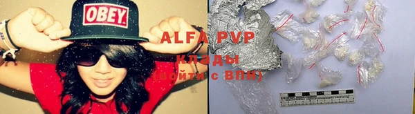 скорость mdpv Алексеевка