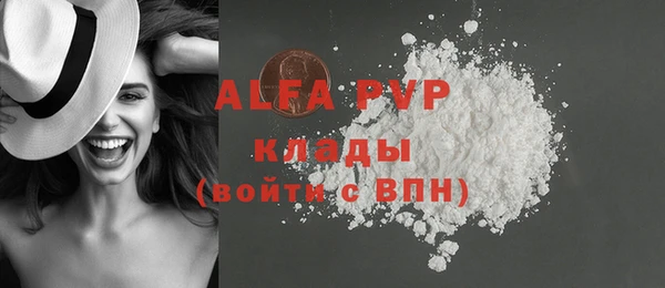 скорость mdpv Алексеевка
