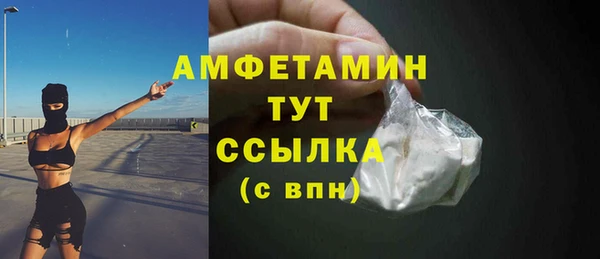 скорость mdpv Алексеевка