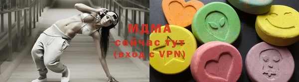 скорость mdpv Алексеевка
