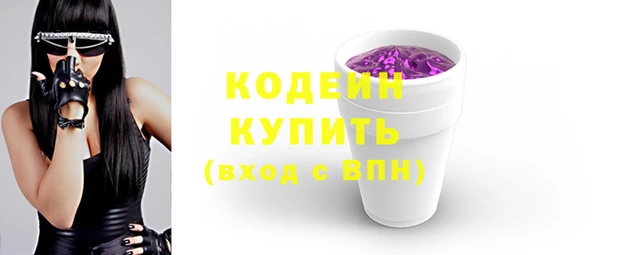 MESCALINE Надым