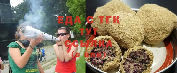 марихуана Алзамай