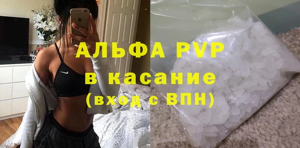 скорость mdpv Алексеевка