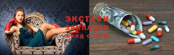 экстази Наволоки