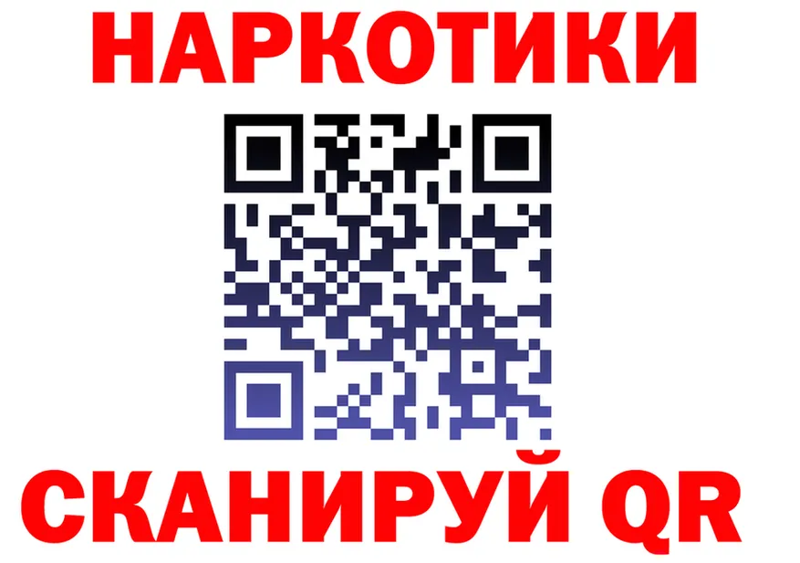 Купить наркотик  как зайти Слободской