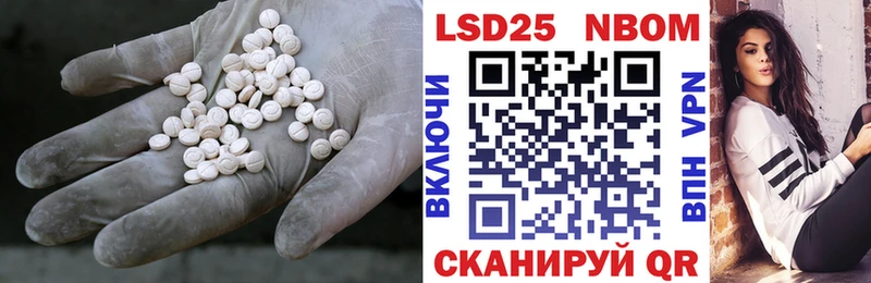 где купить наркоту  Слободской  ЛСД экстази кислота 