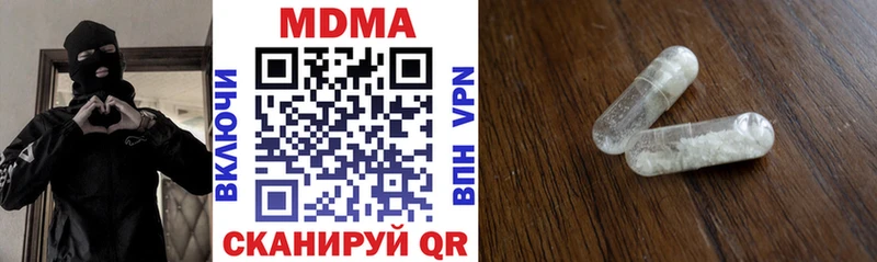 МДМА VHQ  Слободской 