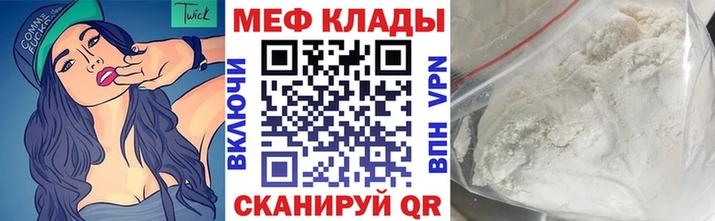 МЕФ кристаллы  omg рабочий сайт  Слободской  купить закладку 