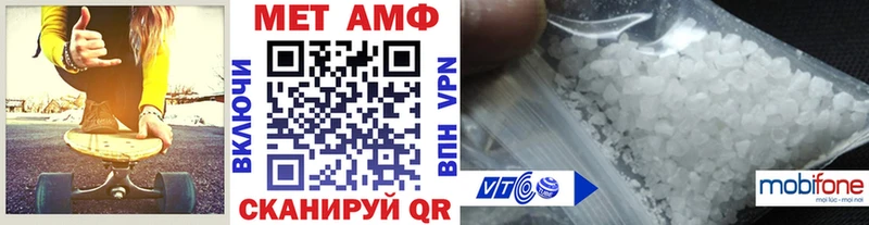 Метамфетамин витя  Слободской 