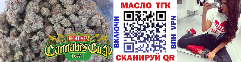 ТГК гашишное масло  Слободской 