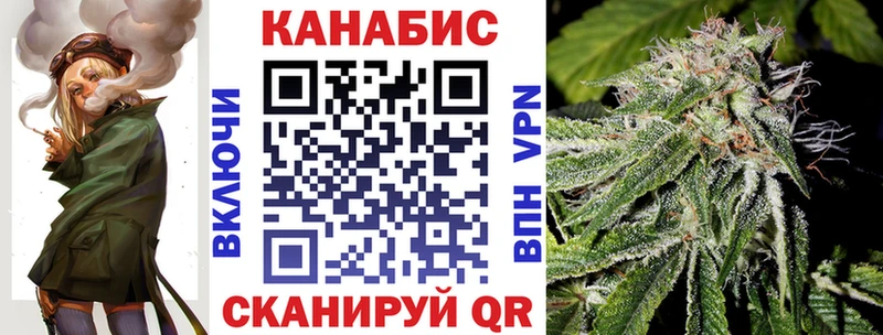 Канабис Amnesia  где можно купить наркотик  Слободской 